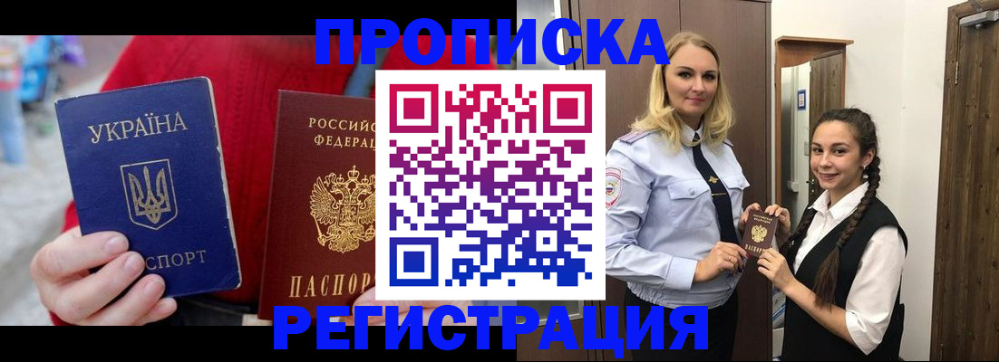 найти адрес прописки в Уяре