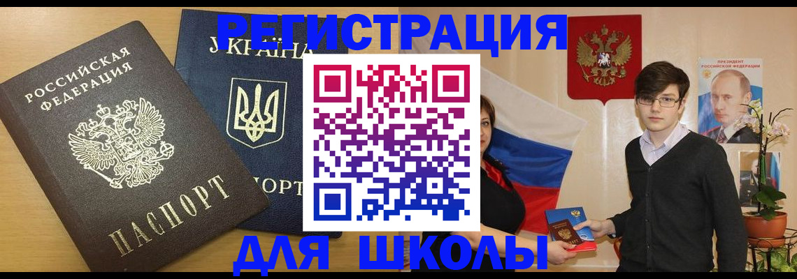 прописка в квартире в Уяре