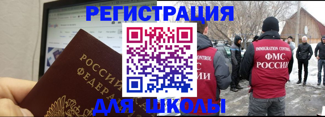 найти адрес прописки в Уяре